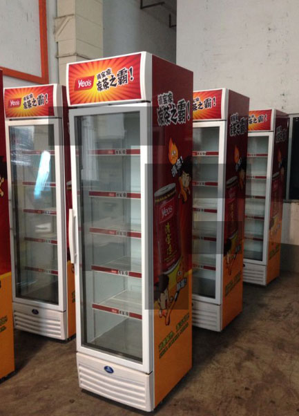 Yeos Liang Teh Sanden Cooler