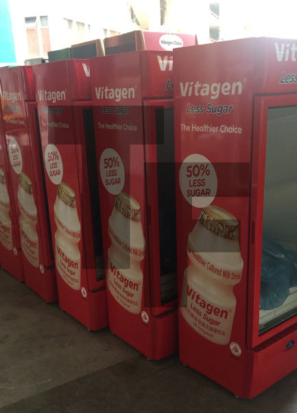 Vitagen Sanden Upright Cooler