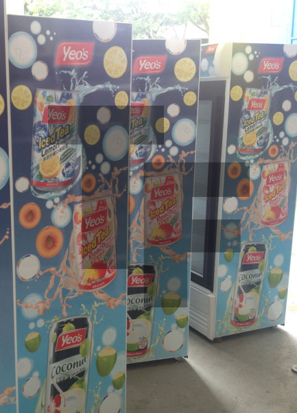 Yeos Iced Tea Sanden 2 Door Cooler