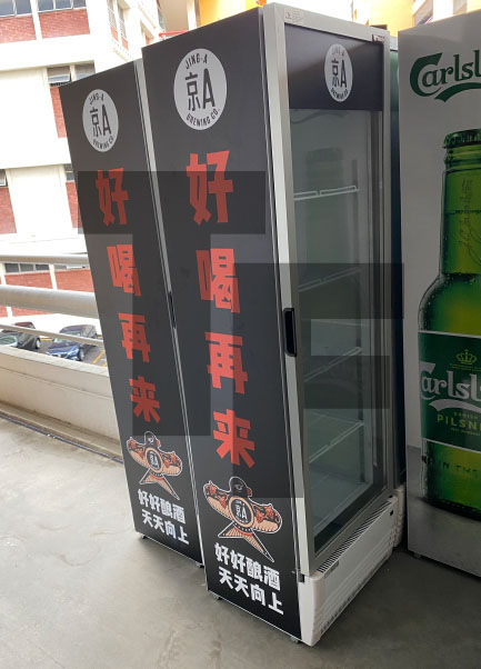 Jing A Sanden SPB 0500 Upright Cooler