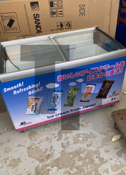 Futaba Ice Cream Liebherr Sliding Glass Freezers