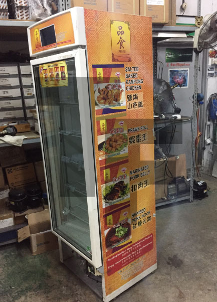 Pin Si Sanden Display Cooler