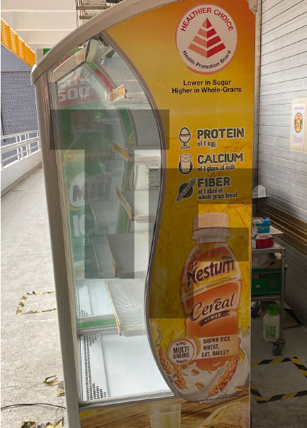 Nestum Sanden Upright Open Showcases